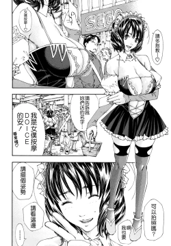 Page 34 of Allargando