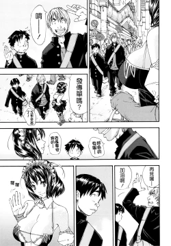 Page 35 of Allargando