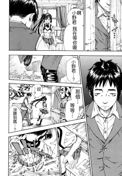 Page 92 of Allargando