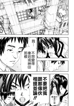 Page 95 of Allargando