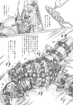 Page 20 of Seibutsu Club, Omake Copy Hon 2-Satsuzuke