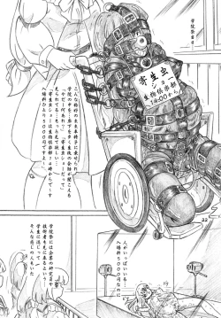 Page 21 of Seibutsu Club, Omake Copy Hon 2-Satsuzuke