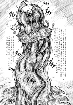 Page 37 of Seibutsu Club, Omake Copy Hon 2-Satsuzuke