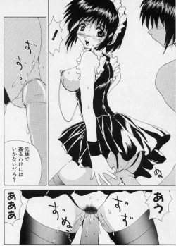 Page 132 of Gohoushi Shichaimasu