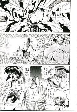 Page 100 of Six Gun Wizard