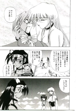 Page 104 of Six Gun Wizard