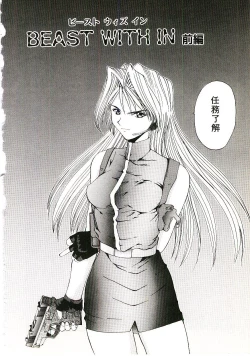 Page 107 of Six Gun Wizard