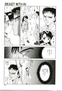 Page 112 of Six Gun Wizard