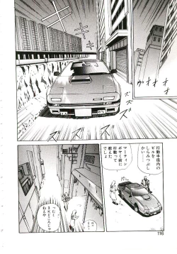 Page 117 of Six Gun Wizard