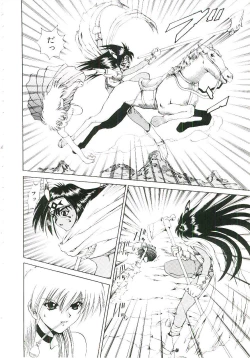 Page 11 of Six Gun Wizard