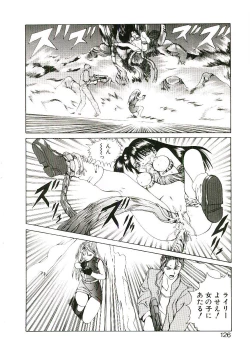 Page 127 of Six Gun Wizard