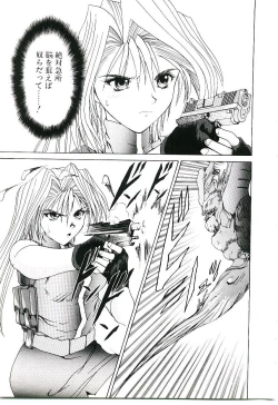 Page 128 of Six Gun Wizard