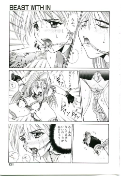 Page 132 of Six Gun Wizard