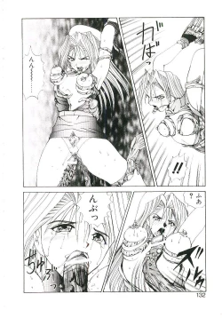 Page 133 of Six Gun Wizard