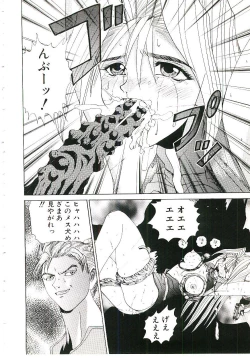 Page 137 of Six Gun Wizard