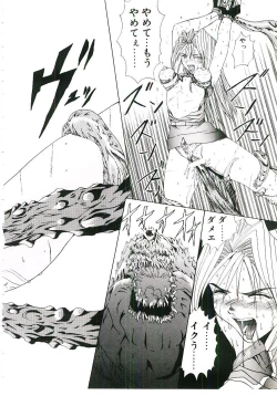 Page 139 of Six Gun Wizard