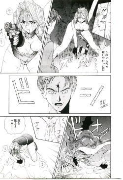 Page 142 of Six Gun Wizard