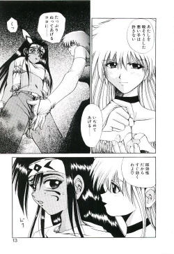 Page 14 of Six Gun Wizard