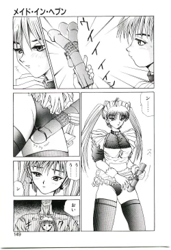 Page 150 of Six Gun Wizard