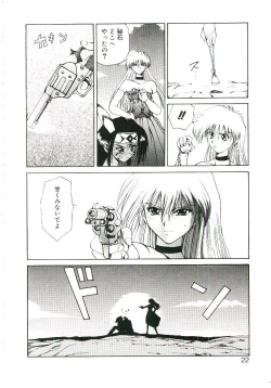 Page 23 of Six Gun Wizard