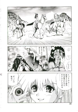 Page 39 of Six Gun Wizard