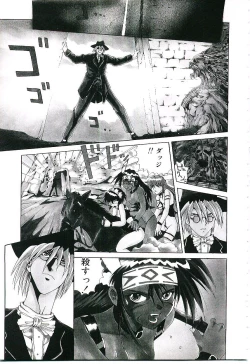 Page 84 of Six Gun Wizard