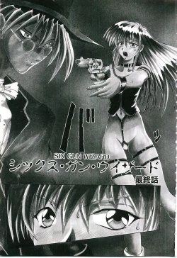 Page 86 of Six Gun Wizard