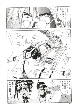 Page 89 of Six Gun Wizard