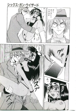 Page 90 of Six Gun Wizard