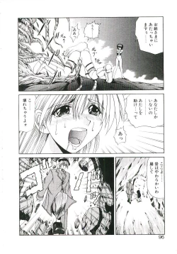 Page 97 of Six Gun Wizard