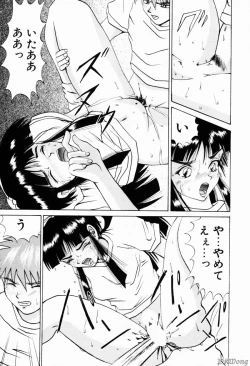 Page 67 of Rain Story