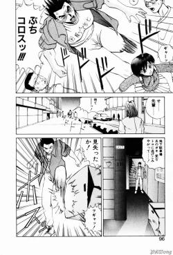 Page 93 of Rain Story