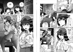 Page 22 of Aigan Musume - cherish daughter