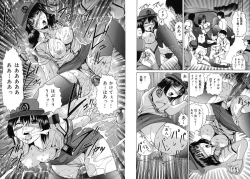 Page 29 of Aigan Musume - cherish daughter