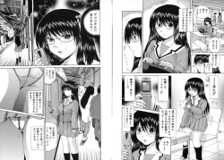 Page 31 of Aigan Musume - cherish daughter