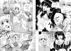 Page 45 of Aigan Musume - cherish daughter