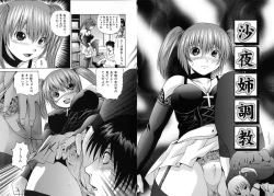 Page 4 of Aigan Musume - cherish daughter