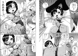 Page 53 of Aigan Musume - cherish daughter