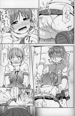 Page 14 of JosoOna Ecstasies 2