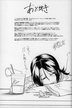 Page 28 of JosoOna Ecstasies 2