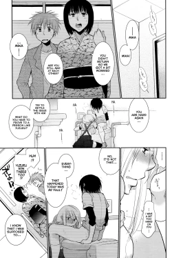 Page 13 of Te Tsunagi x Koi Tsunagi