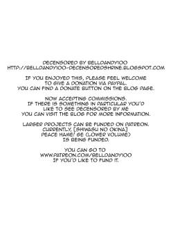 Page 26 of Midarazuma Nao - Mahiru no Jouji