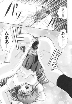 Page 129 of Etsugyaku Kazoku