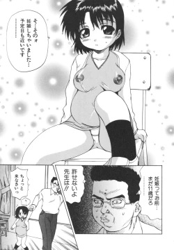Page 169 of Etsugyaku Kazoku