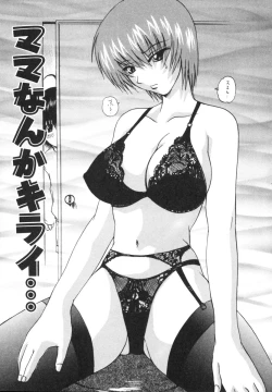 Page 39 of Etsugyaku Kazoku