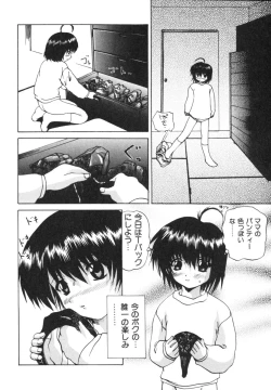 Page 42 of Etsugyaku Kazoku