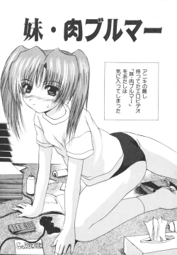 Page 71 of Etsugyaku Kazoku