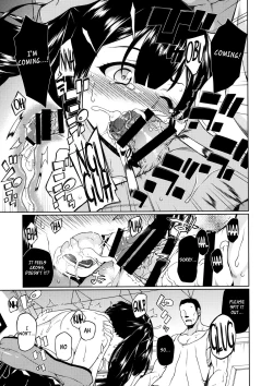 Page 12 of Hoho no Usubeni Asenu Aida ni