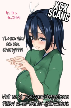 Page 27 of Hoho no Usubeni Asenu Aida ni