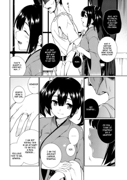 Page 3 of Hoho no Usubeni Asenu Aida ni